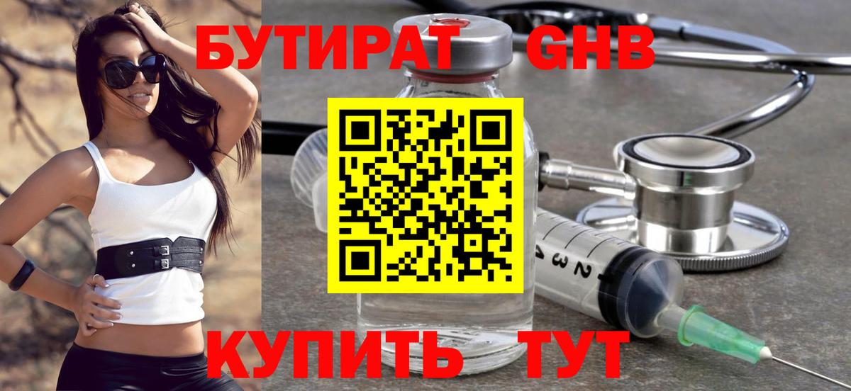 Меф МЯУ МЯУ кристаллы  Гашиш  Экстази  Вход с VPN  Норильск  Магазин наркотиков  Меф  ГАШИШ  Канабис 