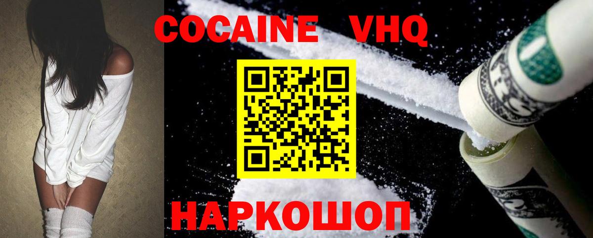 Кокаин Перу  КОКАИН Перу  магазин продажи наркотиков  Норильск  Вход с VPN 