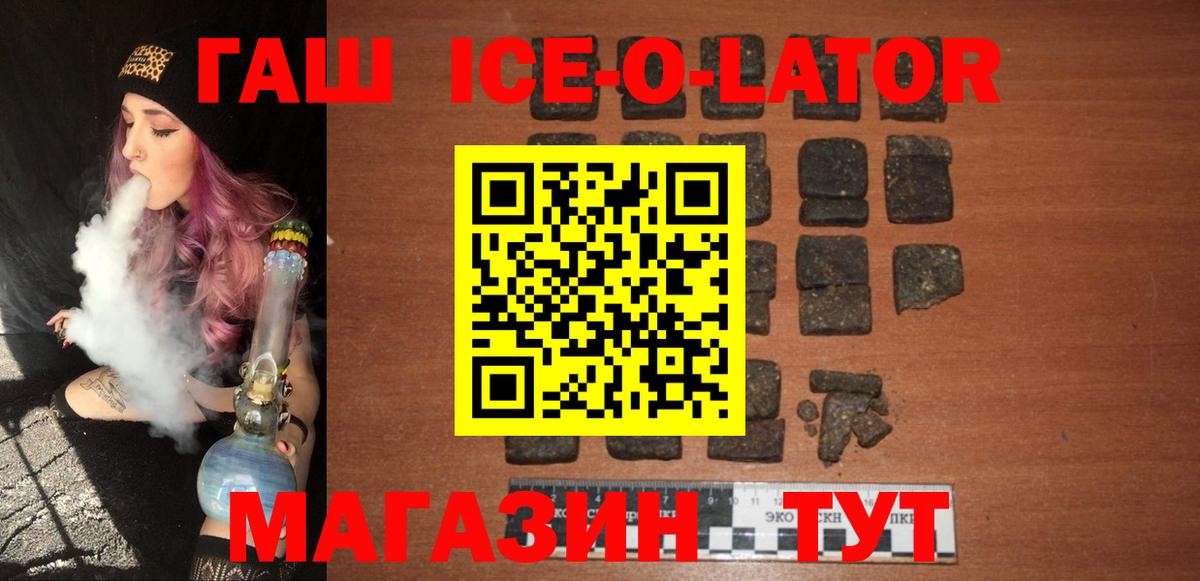 Марихуана Норильск