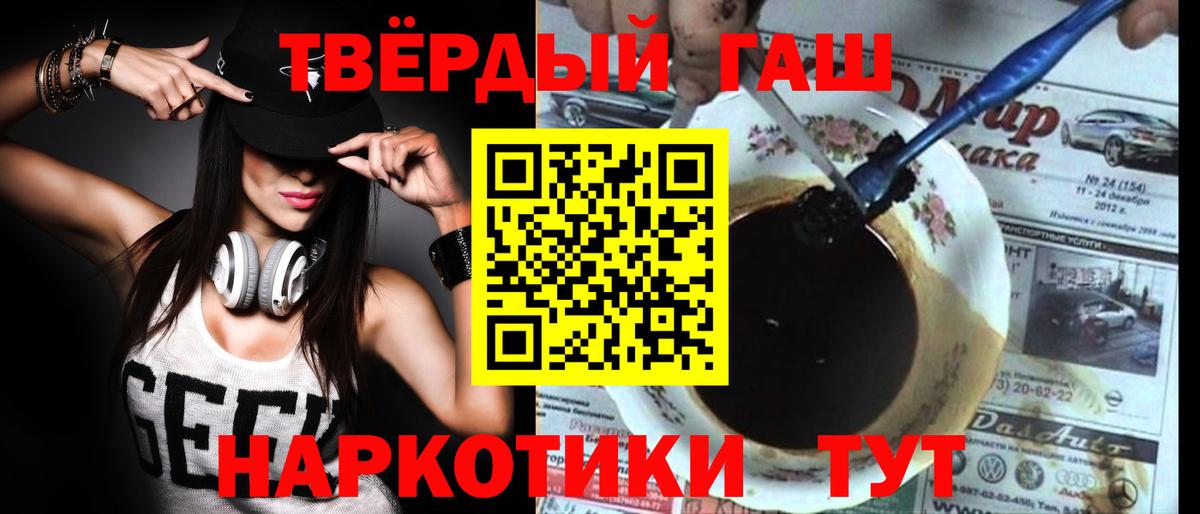 купить наркоту  ГАШИШ  Гашиш Изолятор  Норильск  Вход с VPN  Гашиш Premium 