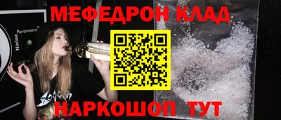 соль ск Уссурийск