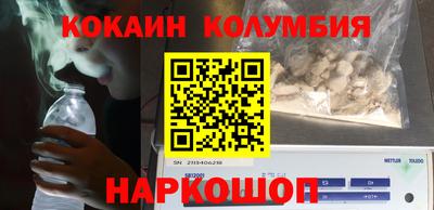 прущая мука Усть-Джегута