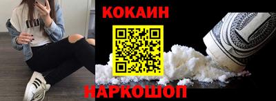 соль ск Уссурийск
