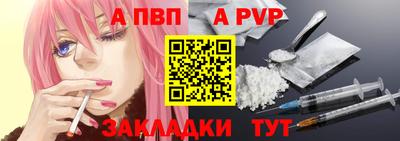 соль ск Уссурийск