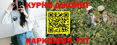прущая мука Усть-Джегута