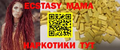 герыч Усть-Илимск