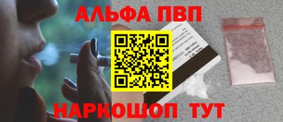 соль ск Уссурийск