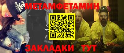 герыч Усть-Илимск