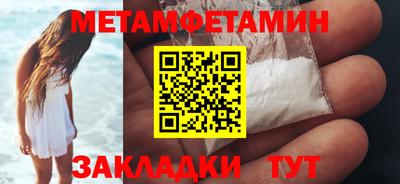 герыч Усть-Илимск