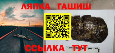 соль ск Уссурийск