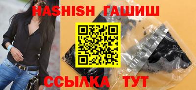герыч Усть-Илимск