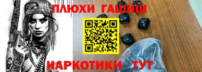 соль ск Уссурийск