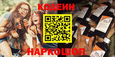 герыч Усть-Илимск