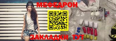 герыч Усть-Илимск