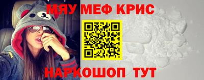 прущая мука Усть-Джегута