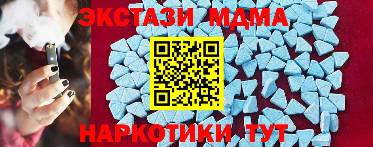 MDMA Molly  Вход с VPN  Норильск  MDMA crystal 