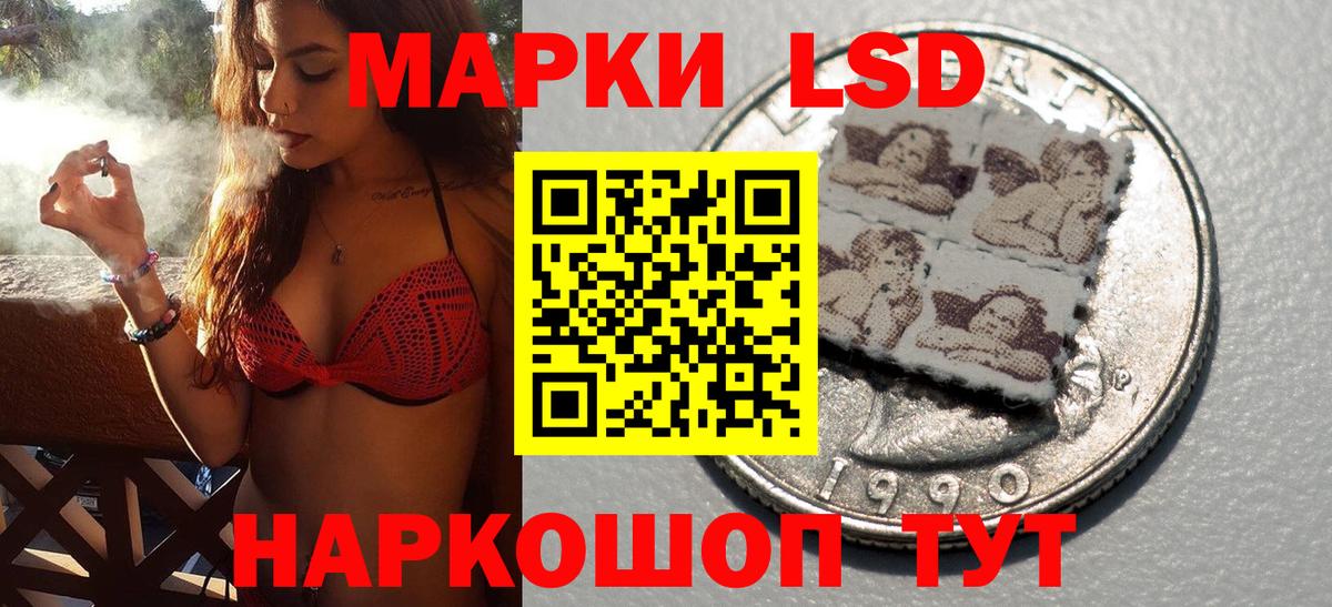 Марки NBOMe 1,5мг Норильск