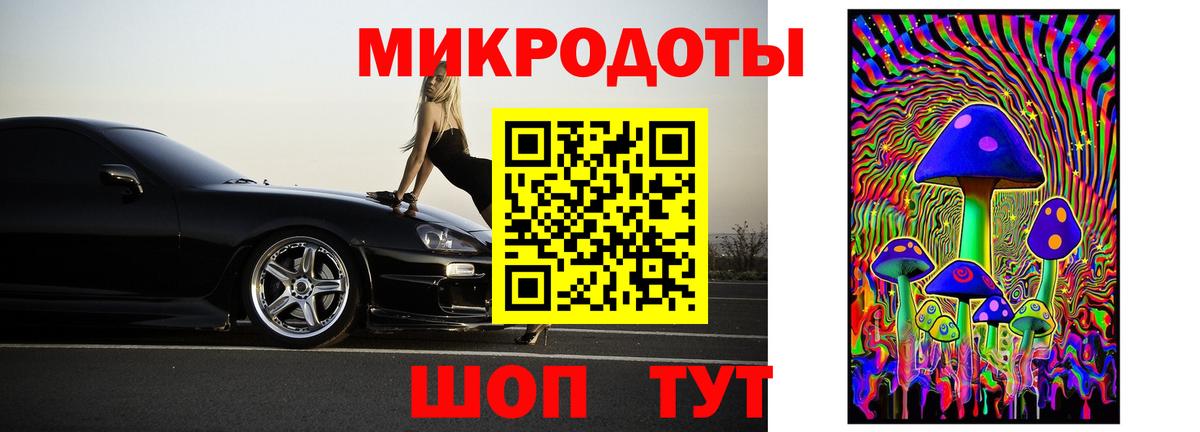 Псилоцибиновые грибы MAGIC MUSHROOMS  Вход с VPN  Галлюциногенные грибы MAGIC MUSHROOMS  Норильск 
