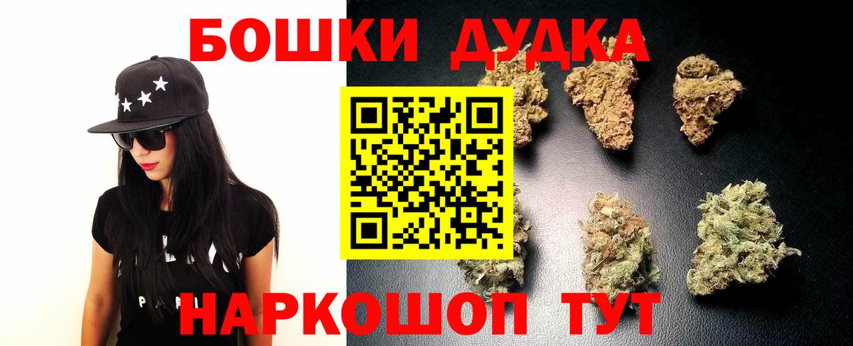Конопля тримм  Каннабис планчик  Вход с VPN  Норильск 